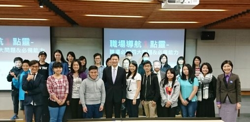 侯永琪國際長邀請教育廣播電台李大華演講 侯永琪國際長邀請教育廣播電台李大華演講