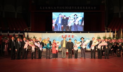 90校慶》輔大創校九十校慶感恩慶祝大會 傑出校友與師生齊邁向百年