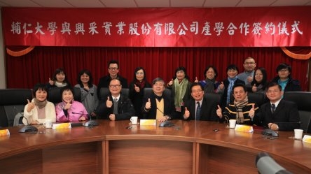 興采實業與輔大簽產學合作 校友企業提供實習及獎學金