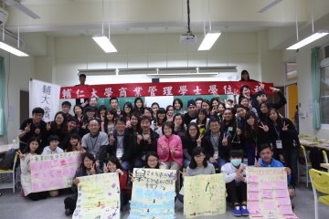 結合工作、生活與學習 商管學程台東舉辦創新體驗營 結合工作、生活與學習 商管學程台東舉辦創新體驗營