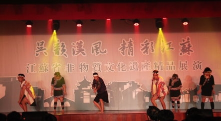 江蘇傳統文化展演 台灣首場辦在輔大 江蘇傳統文化展演 台灣首場辦在輔大