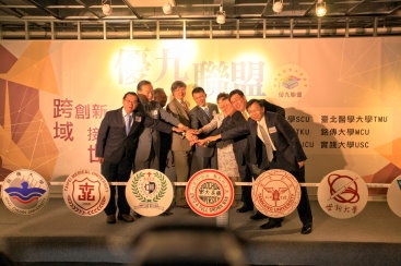 輔大攜手「優九聯盟」 九私校共享資源拚團結 輔大攜手「優九聯盟」 九私校共享資源拚團結
