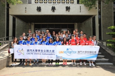 澳門大學參訪輔大 公關大使、校園記者交流求進步 澳門大學參訪輔大 公關大使、校園記者交流求進步