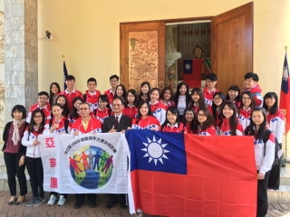 輔大生擔任國際青年大使 走向世界舞台 輔大生擔任國際青年大使 走向世界舞台