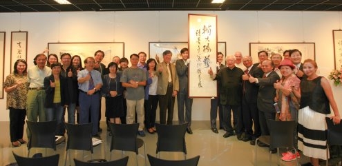 駐校藝術大師歐豪年開展 輔大再添藝文氣息 駐校藝術大師歐豪年開展 輔大再添藝文氣息