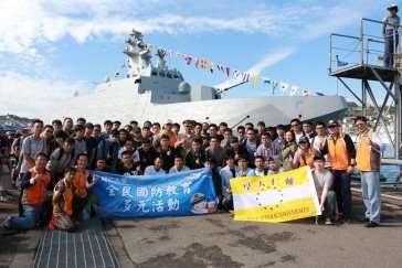 輔大「揚軍威 衞海疆」船艦參訪紀實