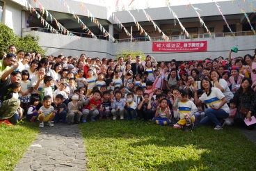 輔幼親子園遊會  激發孩子多方潛力