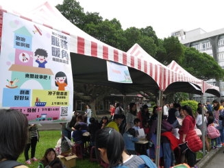 在台復校55校慶》輔大慶祭園遊會 融入多元創意攤位 在台復校55校慶》輔大慶祭園遊會 融入多元創意攤位