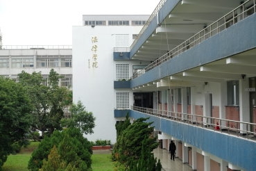 輔大設立財經法律學系原住民碩士在職專班 全國唯一