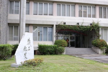 輔大織品系獨立成院 強化未來競爭力