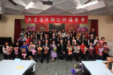 歡送輔大退休教職員 贈獎座感謝辛勞付出