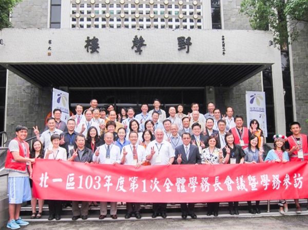 北一區全體學務長會議在輔大 展熱情促交流