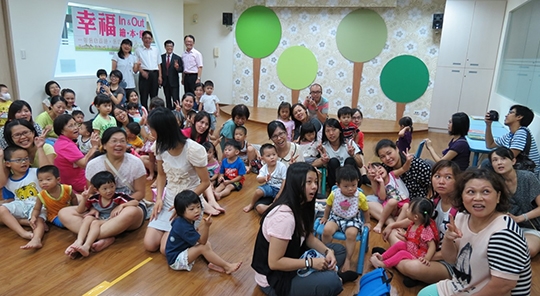 服務學習落實當地社區 幸福In&Out在新莊