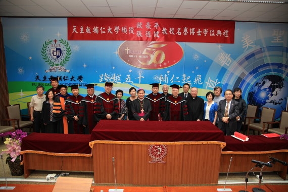 賀!歐豪年、張德健獲頒輔仁大學名譽博士學位