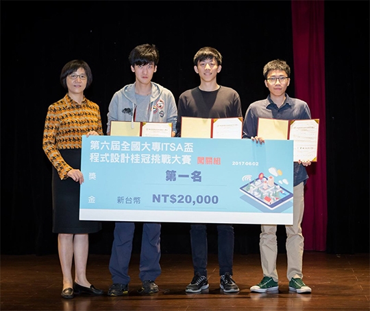 近百隊中脫穎而出 輔大生ITSA盃程式設計奪冠