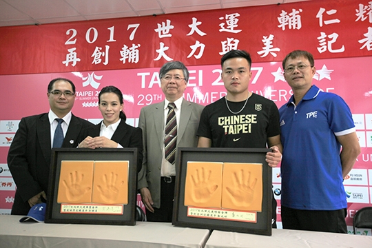 輔仁大學揚耀世大運 將開發運動中心成為選手堅實後盾