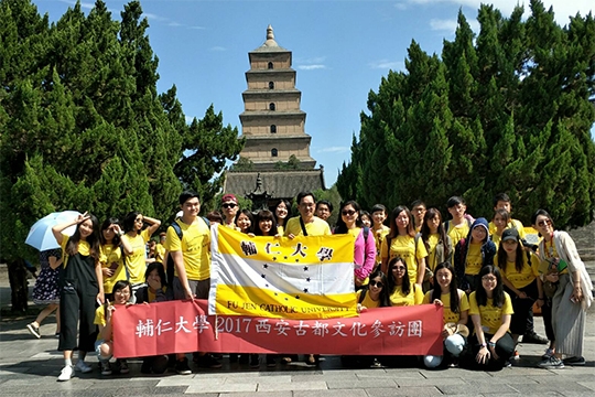 藝術學院西安之旅 走訪世界文化遺產