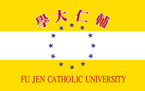 校旗 校旗