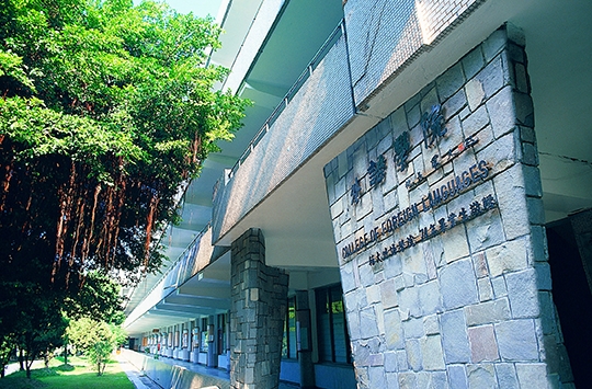 The World is Looking to Fu Jen’s International Medical Translation Program