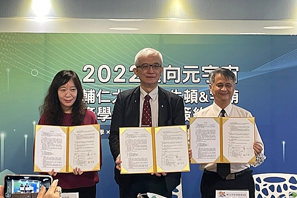 FJCU, Arplanet and Newtonkids join hands for an interdisciplinary collaboration