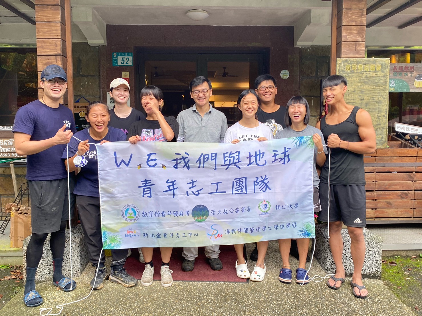 Students from the FJCU SOCE  complete the 2022 MOE volunteering program