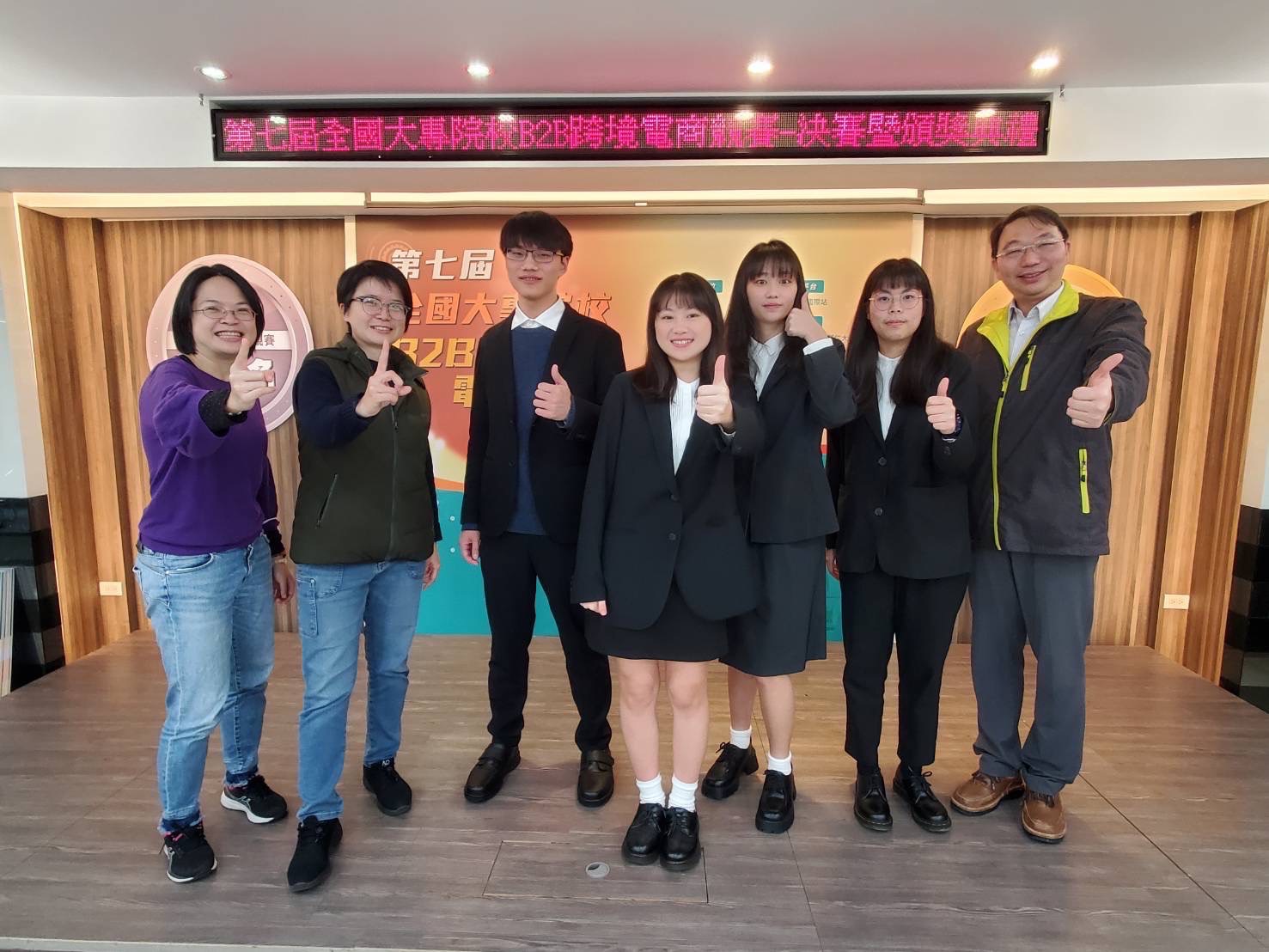Department of Business Administration team “It’s Something” wins two champion
