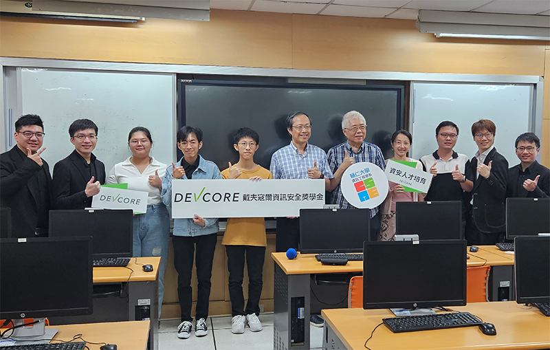 2022-2023 Devcore Information Security Scholarship Award Ceremony: FJCU engineer