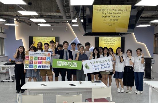 跨領域全英學士學位學程BPIS與越南丁善理紀念中學合作國際課程