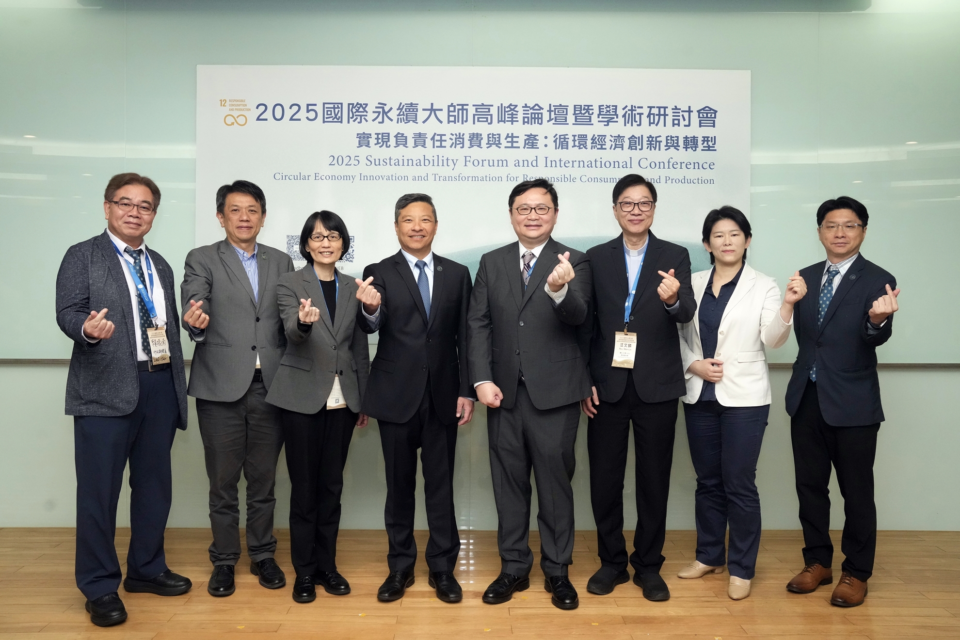輔大攜手富邦  國際永續專家逾3千人共創綠色經濟