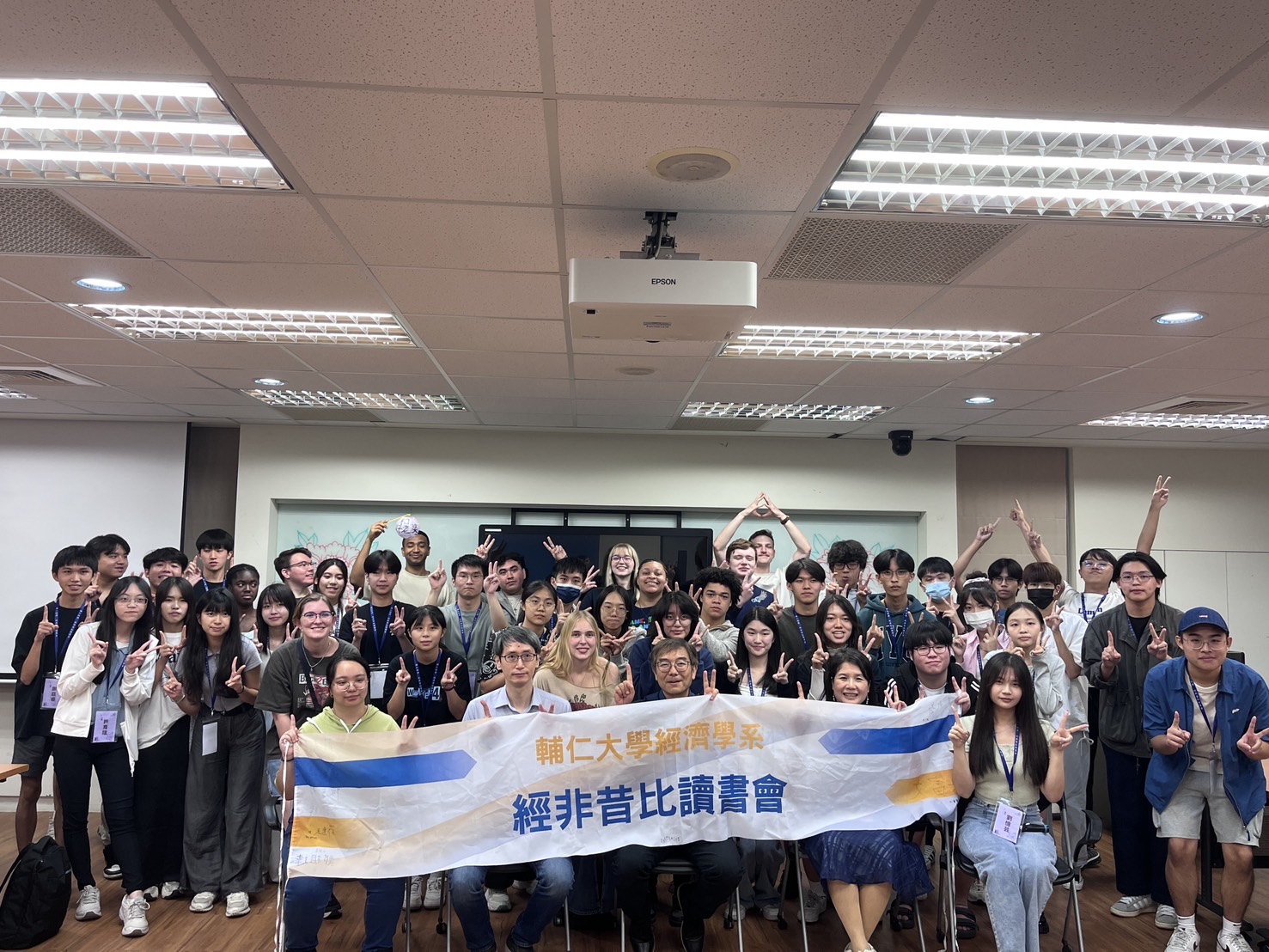 走進德州風情：輔大經濟系與UTA文化交流會