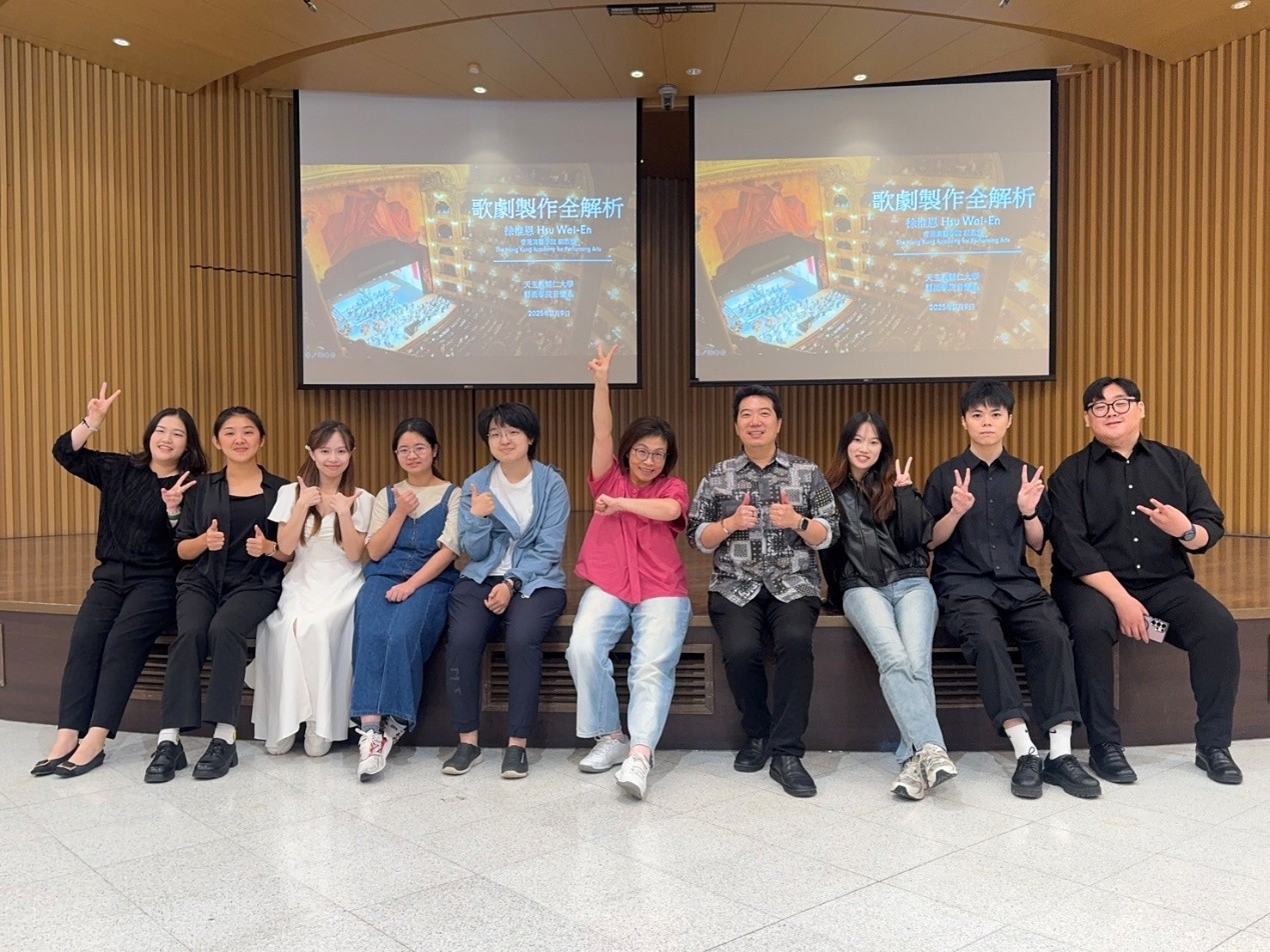 香港演藝學院歌劇製作大解密