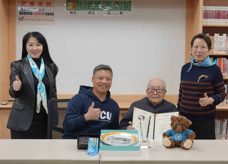 輔大創校百年　跨越世紀的榮耀與感動 藍校長親頒百歲人瑞李育浩學長傑出校友獎