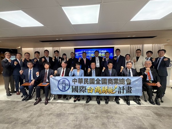 輔大攜手商總簽MOU　啟動「國際臺商騰飛計畫」助全球臺商轉型