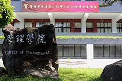 Fu Jen’s Joint Education achieved 58th on 2015 Masters in Management in UK Fina