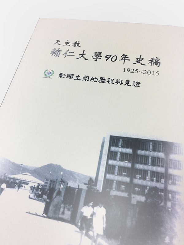 In the name of history:A reflection on the past ninety years and prospects of ..