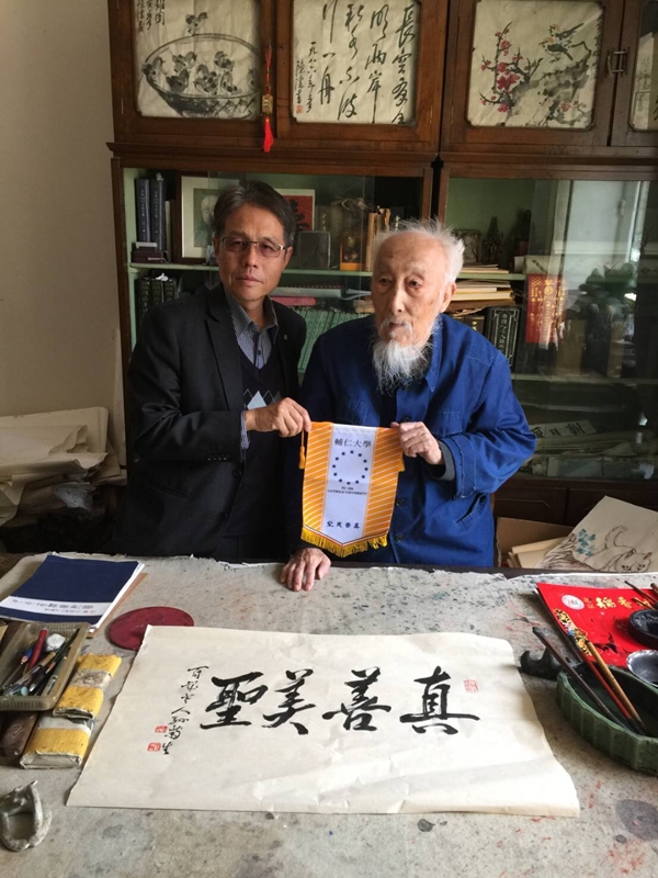 北京輔仁校友「貓王」孫菊生仙逝，享年106歲