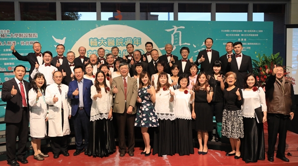 Fu Jen Catholic University Hospital Hosts Charity Concert