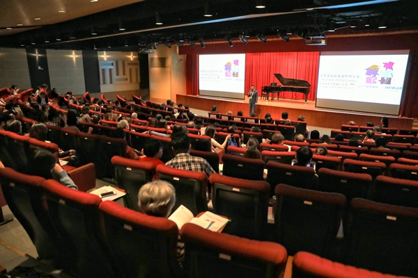 家庭面面觀！輔仁大學舉行2019台灣家庭政策國際研討會