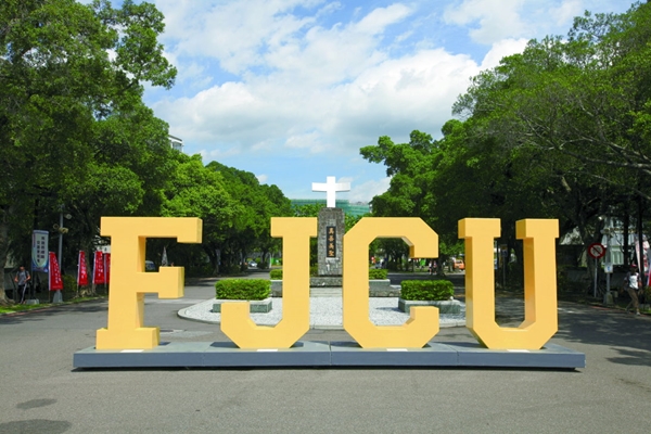 FJCU Ranked Among Top 5 in Taiwan in Times Higher Education Impact Rankings 
