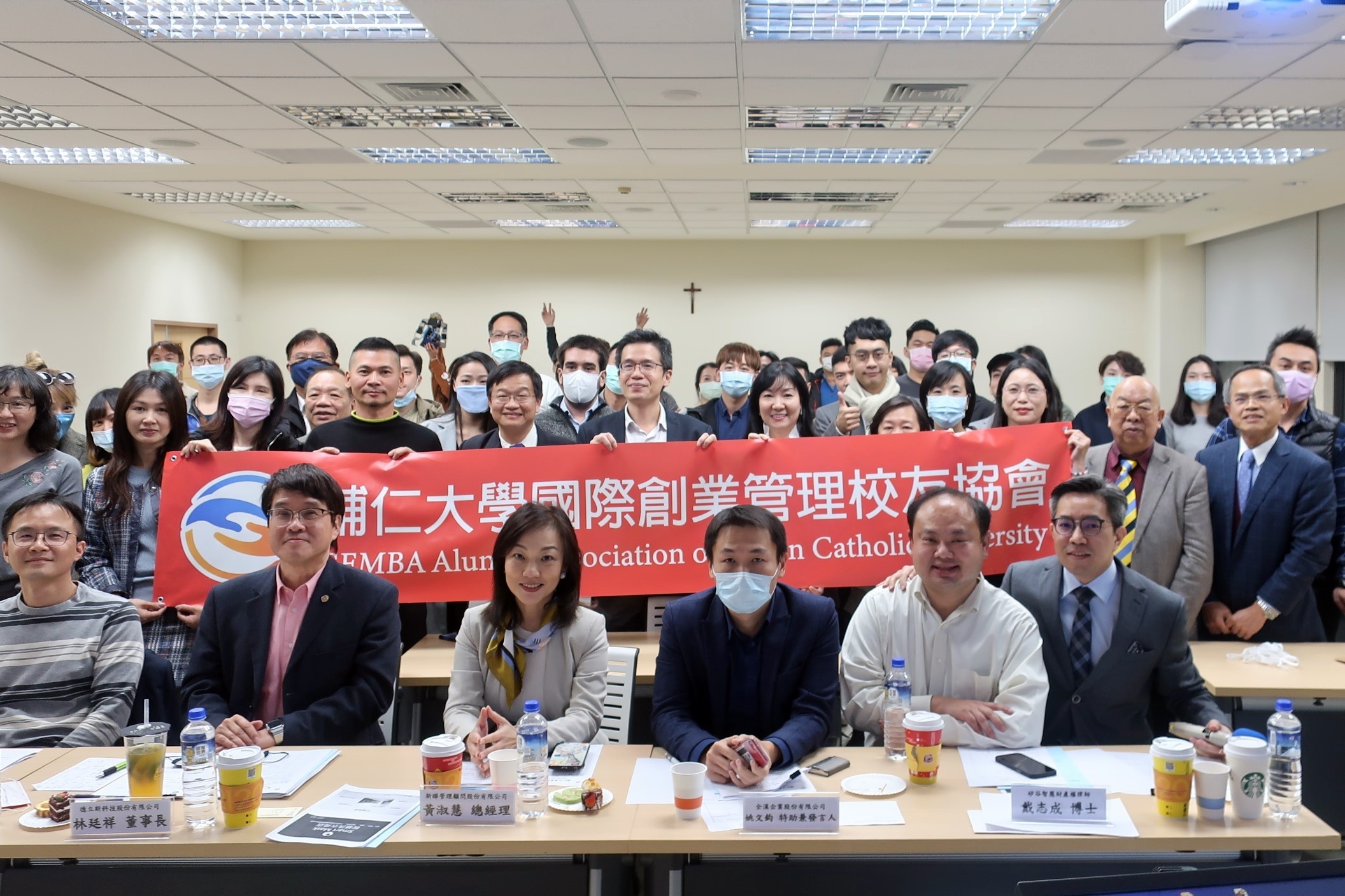 輔仁大學國際創業管理校友協會「輔大創業聚落 Pitch Day」圓滿成功