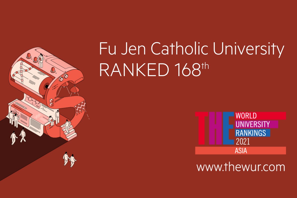 《泰晤士報高等教育特刊》亞洲大學排名本校挺進第168名，全國第12名！
