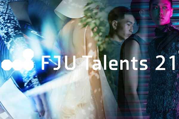FJU Talents以輔大為場景 融合織品 不畏疫情 數位跨界 5度登時尚週