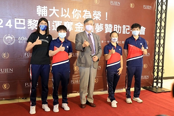 奧運金牌的搖籃 輔大擴大招收體優生 奧運金牌的搖籃 輔大擴大招收體優生