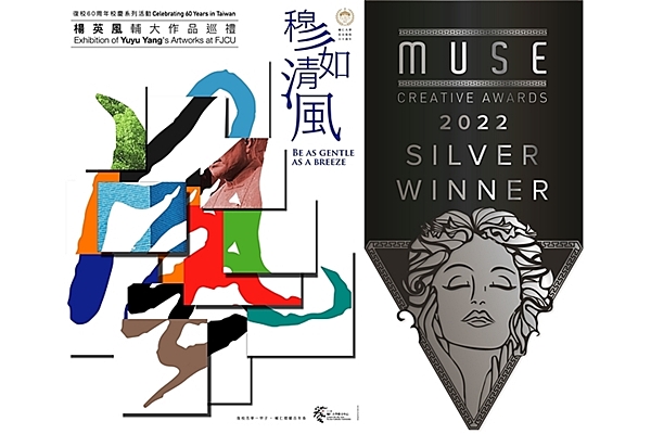 應美系胡發祥老師榮獲MUSE Creative Award 2022 銀獎