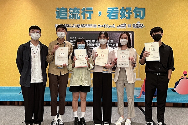 2022廣告金句全國創作比賽 輔大廣告系抱走金銀銅