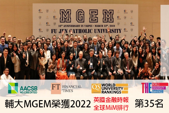 Awarded once again! FJCU MGEM ranked 35th in the 2022 Financial Times MiM