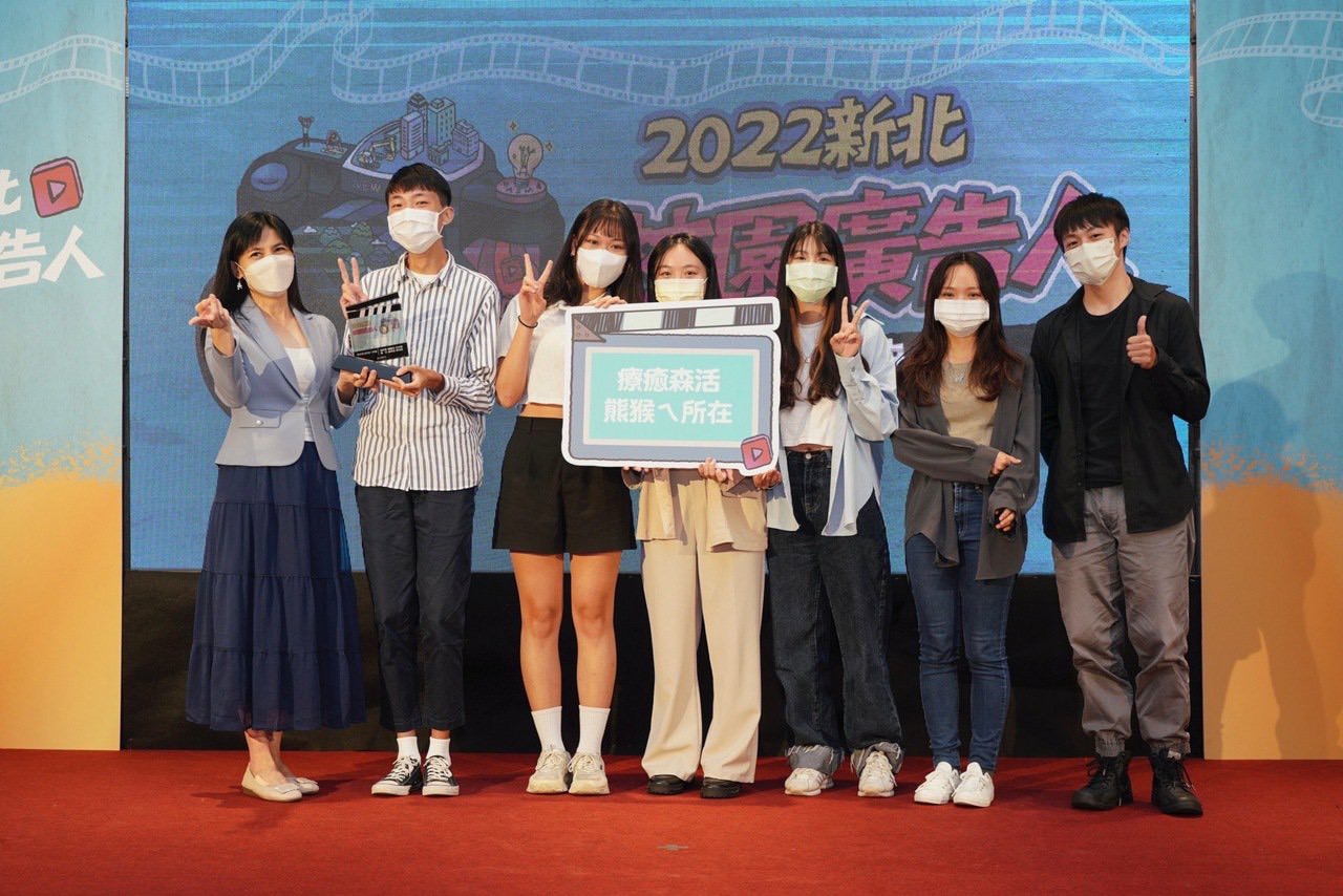 賀!廣告系、影傳系學生聯手參加「2022新北校園廣告人」競賽 榮獲第一名