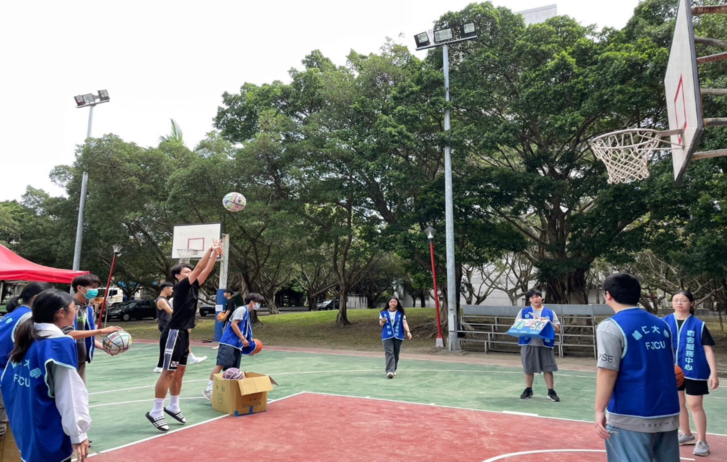 Second FJCU Dormitory Basketball Competition