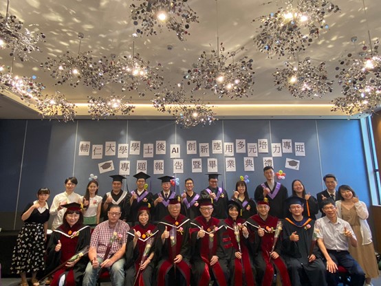 One-year FJCU PBAI program nurtures elite AI talents
