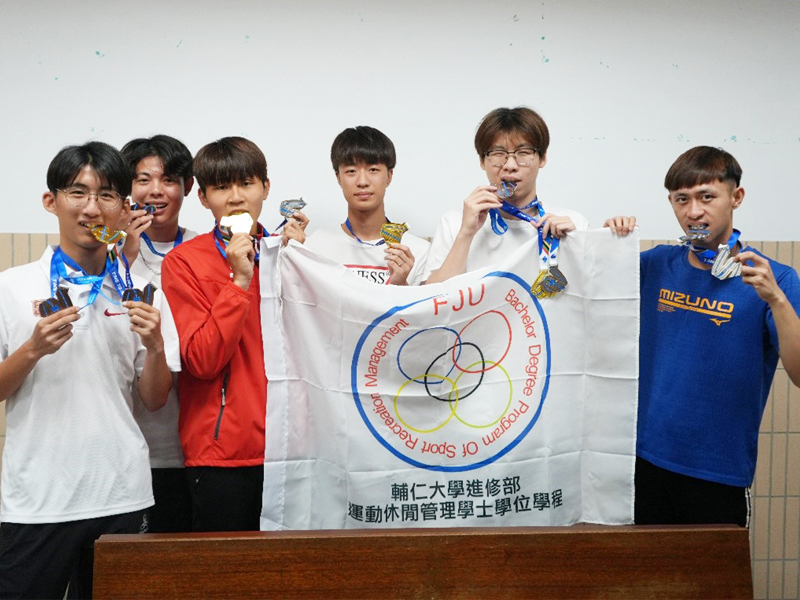 運休學程學生接續運動選手生涯,113年全國大專校院運動會奪4金5銀2銅